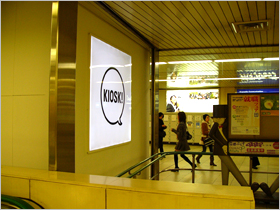 JR京都駅　KIOSK!店舗看板としてのSAライトパネル（LEDライトパネル）ご利用イメージ1