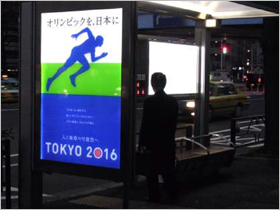 都営バス　バス停留所ポスターとしてのSAライトパネル（LEDライトパネル）ご利用イメージ